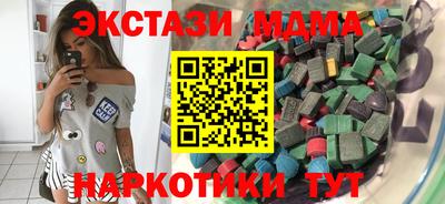 дмт Гай