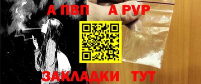Альфа ПВП Гагарин