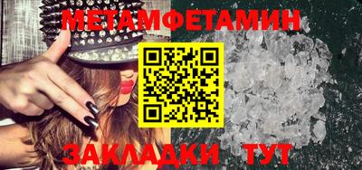 дмт Гай