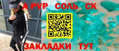 Альфа ПВП Гагарин