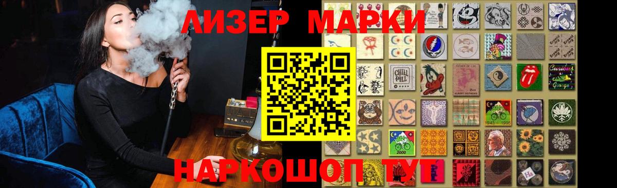 LSD-25 экстази ecstasy  Вход с VPN  Беслан  LSD-25 экстази кислота 