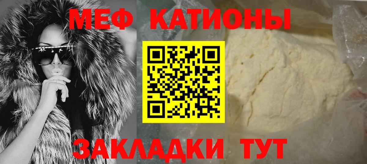 МЕФ Беслан