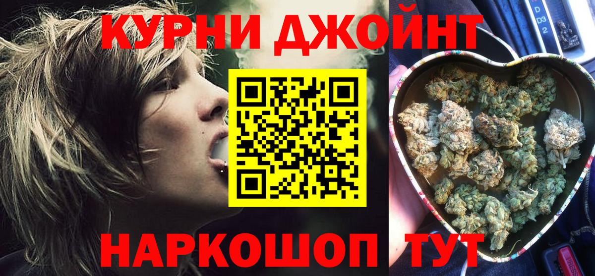 МАРИХУАНА OG Kush Беслан
